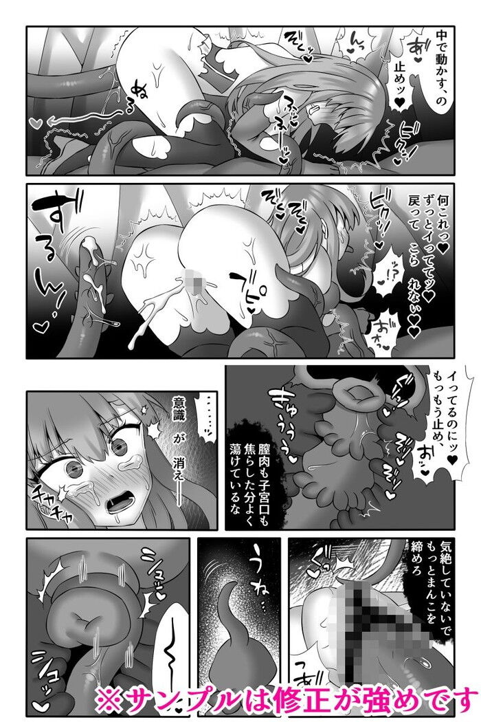 エロ漫画】お隣のお姉さんがGスポットに連続ピストン【無料 エロ同人】 エロ同人ウオッチ-エロ漫画やエロ同人誌・漫画アニメ エロ同人ウオッチ