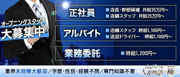 おすすめ】山梨県の出張エステ・マッサージデリヘル店をご紹介！｜デリヘルじゃぱん