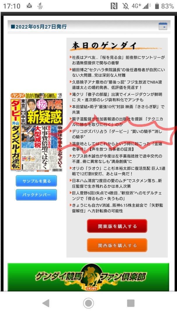 占いフェス2018 NEW YEAR続報】六本木ヒルズにのべ300名の占い師が勢揃い！占い師から直接学べる占いプチスクールも開校！ 企業リリース |