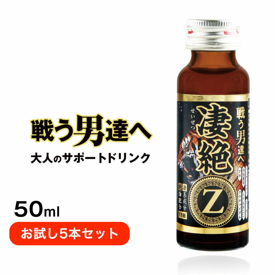 コンビニで買えるおすすめの精力剤は？即効性と使用時の注意点を解説！│健達ねっと