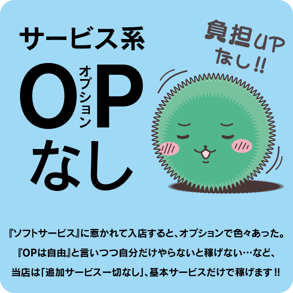 みゆ：まりも治療院（札幌ハレ系） - 札幌・すすきの/風俗エステ｜駅ちか！人気ランキング