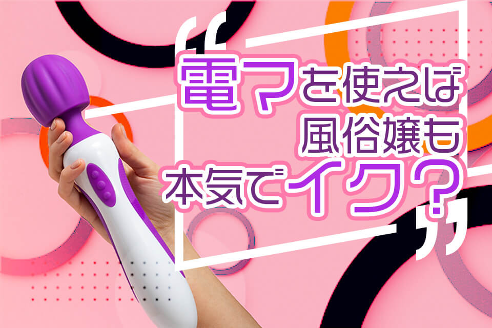 プニモッチン｜超やわらかな静音電マ 口コミ評価・使用レポつきで使い方や商品詳細を解説紹介 |