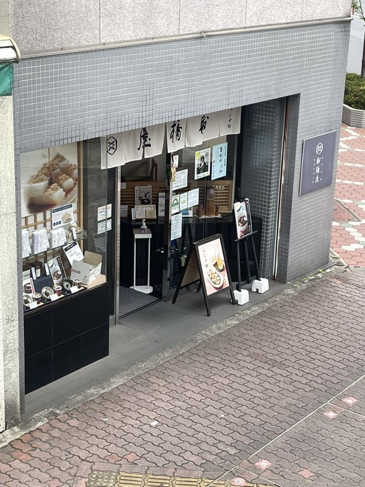 裏情報】錦糸町のデリヘル”天然素人やりすぎ娘錦糸町店”でパイパンYちゃんと濃厚プレイ！料金・口コミを公開！ | 