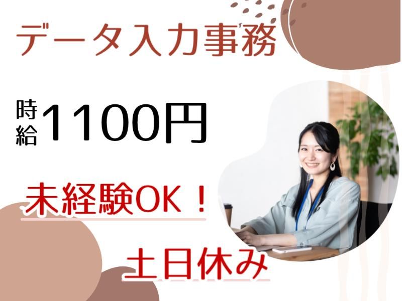 株式会社トラストグロース西日本 九州支社の看護師・保健師・看護助手の派遣社員求人情報 -