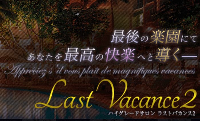 神奈川県大和市のピンサロランキング【2024年最新版】 | 風俗ナイト