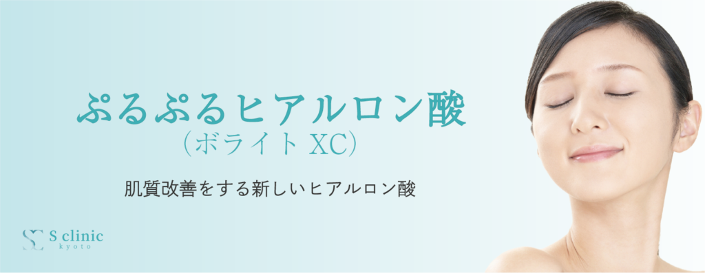 ぷるぷるスイーツ」特集 ＜大丸京都店＞2023年7月 | 株式会社