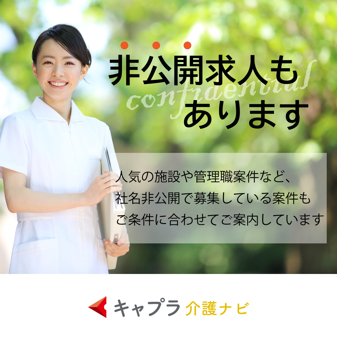 児童通所支援事業所 りらく松田の求人情報｜求人・転職情報サイト【はたらいく】