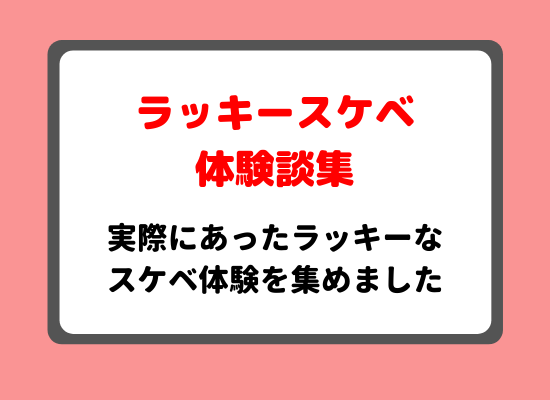 年下女子とのエッチな体験談4 ～J○痴女の淫乱なカラダ～【シチュコレ！シリーズ】｜無料漫画（マンガ）ならコミックシーモア｜ＢＥＮＥＴＴＹ