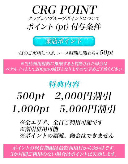 熟女家 大阪十三店 30～50代専門風俗店｜人妻待合せ専門＆デリヘル