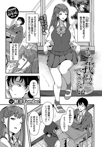 女にも賢者モードってあるのかな？オナニーの後始末してる女の画像 : 新・デブ狂四郎のblog