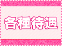 りょう：名古屋今池ちゃんこ - 千種・今池・池下/デリヘル｜ぬきなび