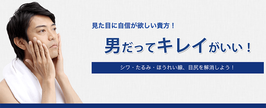 40代50代必見‼】頬のたるみ毛穴は、エキスパートローションで撃退！！/金沢市エステ