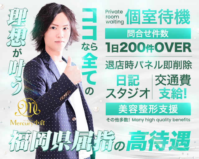 北九州・小倉で本番OKの裏風俗とは？本番できるデリヘルの口コミ・評判を紹介 - 風俗本番指南書