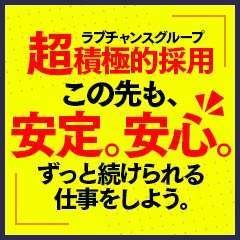 佐世保の出稼ぎ風俗求人・バイトなら「出稼ぎドットコム」