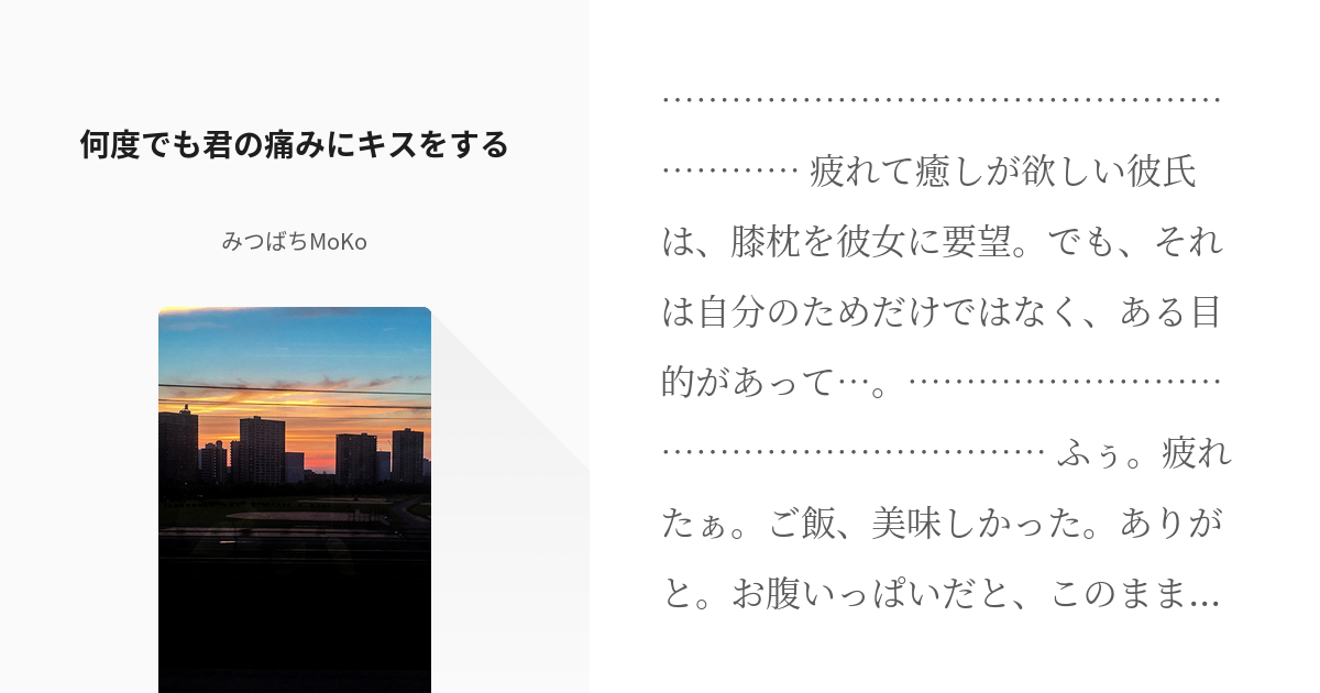 彼氏が喜ぶ癒しグッズのおすすめギフト！もらって嬉しいプレゼントランキング｜ocruyo(オクルヨ)