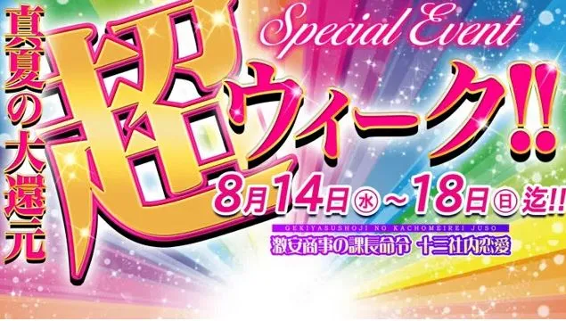 2023年「東京のピンサロ」全まとめ！都内のピンクサロン街を遊び尽した矢口がご紹介します | 矢口com