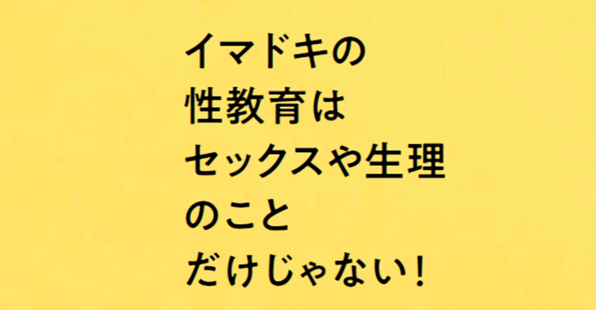 Page 3/3 | 相手を決めず、いろんな人とセックス。子育てもみんなで協力。それがこの世界の常識／もしも世界に「レンアイ」がなかったら①