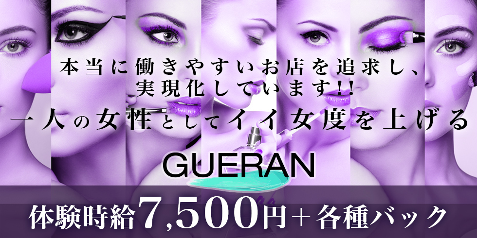 町田のおすすめセクキャバ（おっパブ）・いちゃキャバ3選！【おっパブ人気店ナビ】