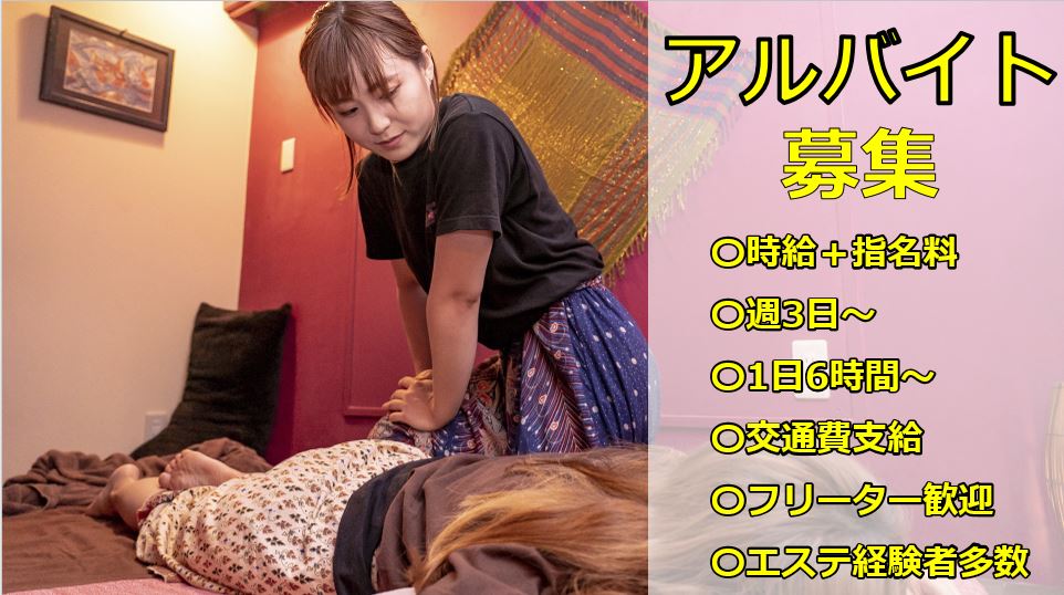 個室サウナ&タイ古式マッサージ ワイルームSpa横浜鶴見店 (@wairoomspa)