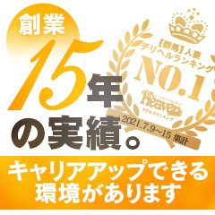 人気ランキング21選 - 太田のデリヘル