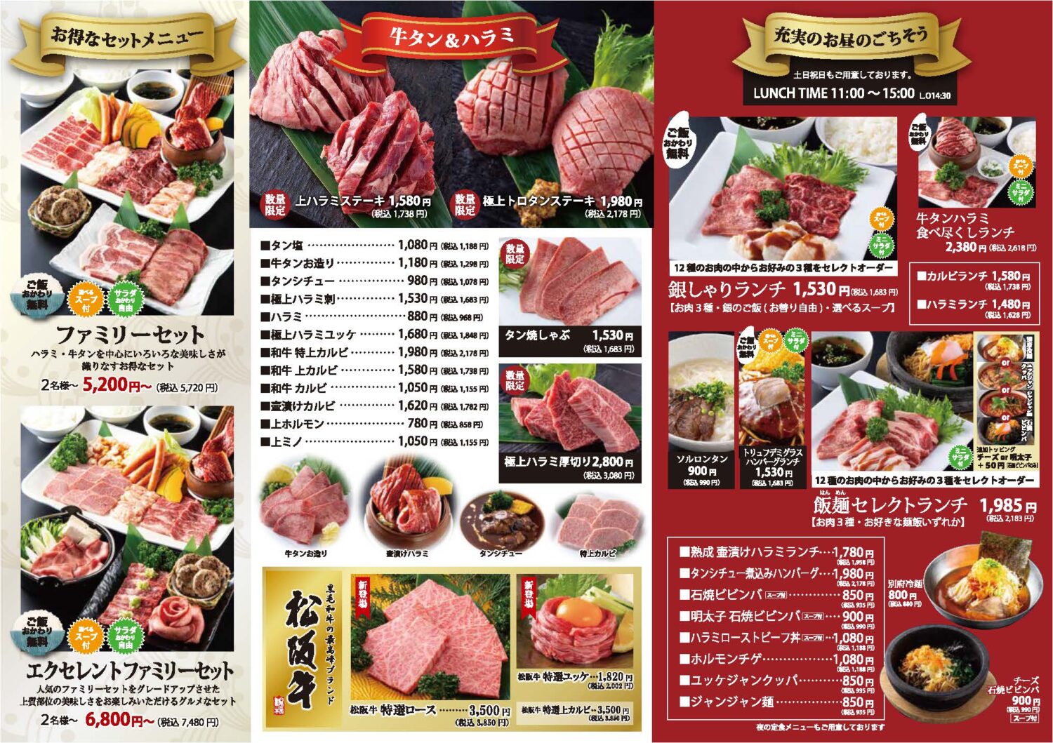 中津からあげ もり山スペシャルセット 骨なし唐揚げ(調理済み)・もも肉唐揚げ(家庭調理)・もり山の鶏めしの素