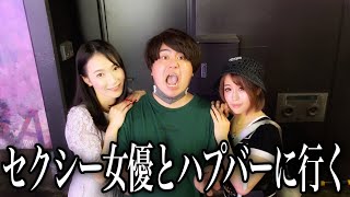 YouTuber全力マンキンのFC2配信AV作品が公開！ | 素人系人気アダルト動画