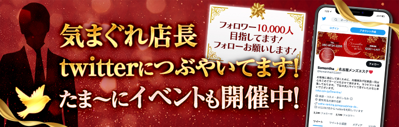 ほぐしスパ 名古屋駅前｜ホットペッパービューティー