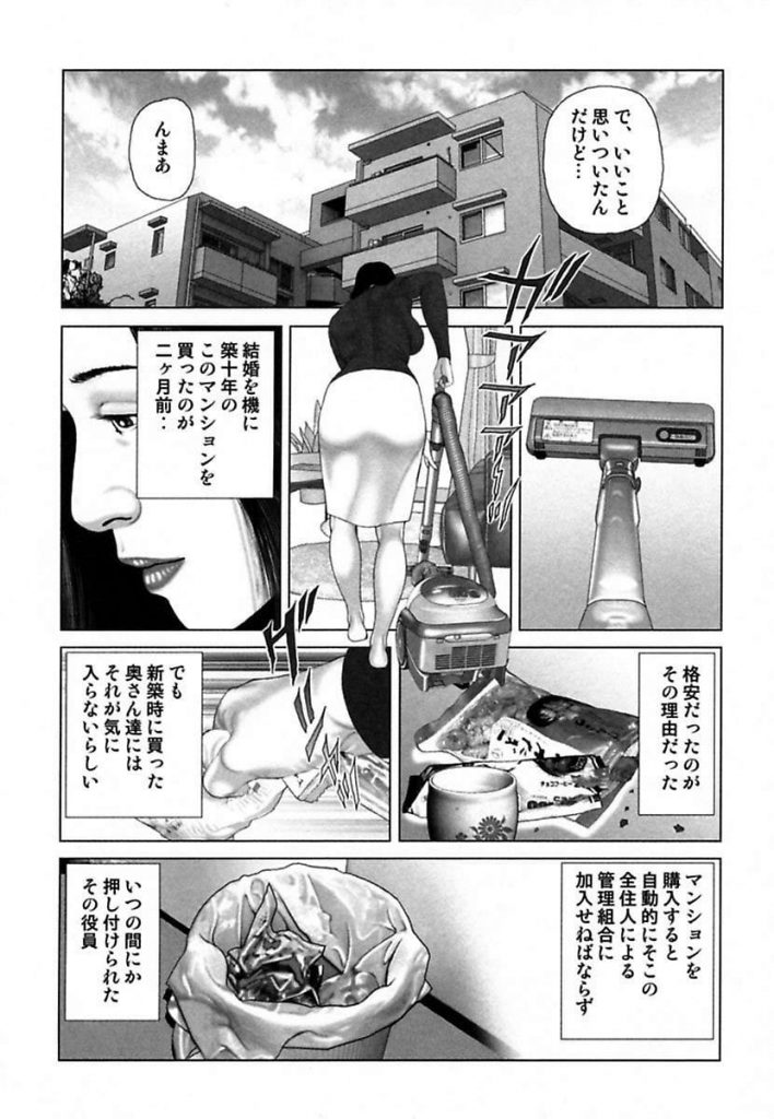 緊縛調教エロ画像】旦那や家族に見せびらかしたくなるおばさんの緊縛調教画像！征服感でチンポがビンビンですよｗｗｗ