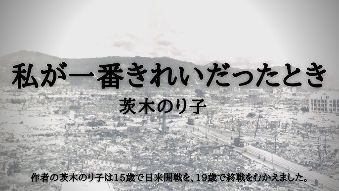 この父ありて 作家 萩原葉子（2）《2021/11/20》