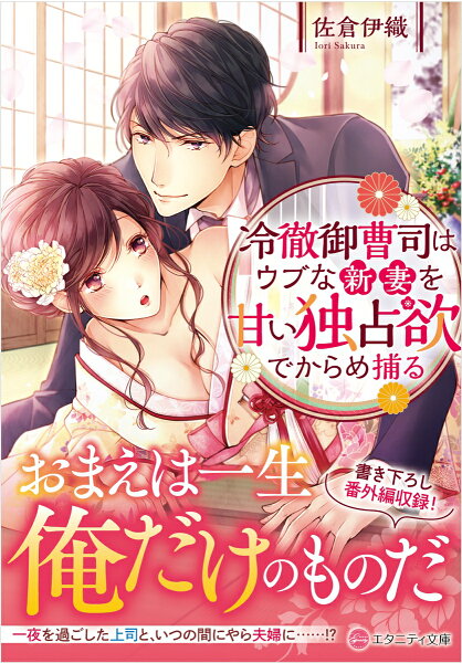 おかげ様で１周年】土浦デリヘルEternity〜若妻の悪戯〜出張型ドSのテーマパーク✨ @Eternity2023118 - Twitter 