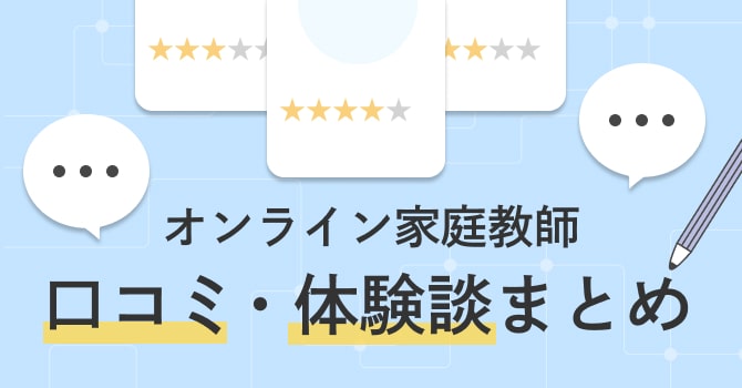 評判ヤバい】PCMAX（ピシマ）の口コミ体験談。特徴や料金を徹底解説 - 男目線のパパ活アプリ情報