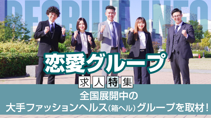 体験談】八王子のヘルス「セリーヌ」は本番（基盤）可？口コミや料金・おすすめ嬢を公開 | Mr.Jのエンタメブログ