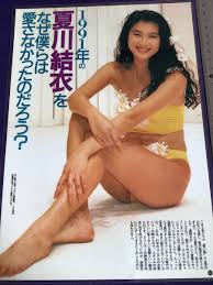 夏川結衣が男におっぱいを揉まれている衝撃の動画が今話題に。男は誰だかは不明: チュートリアル徳井義実と夏川結衣が破局？！フライデーで報じる 夏川結衣チチ揉まれ動画 