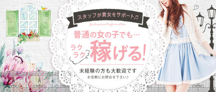 おすすめ】つくばの熟女デリヘル店をご紹介！｜デリヘルじゃぱん