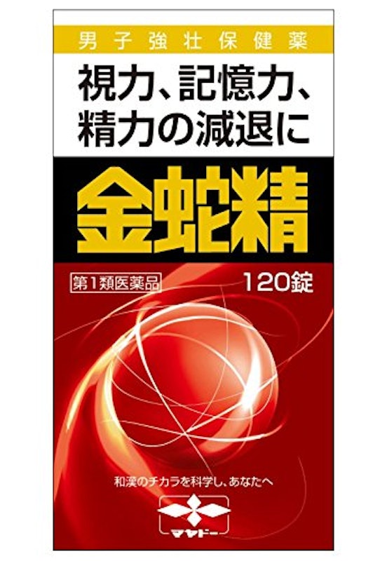 69%OFF】数量限定 アカガウクルア 高配合