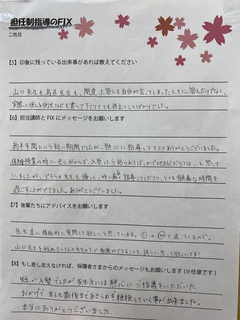 面白いガクチカを作りたい！人事の印象に残る書き方やポイントを解説 | キミスカ就活研究室