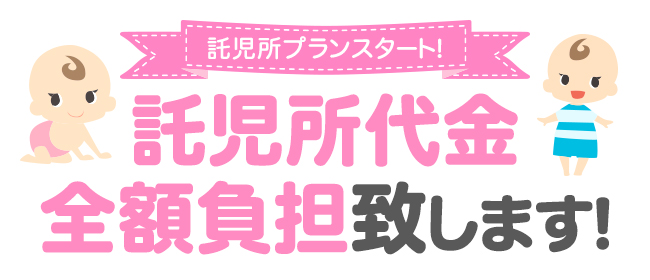 即アポ奥さん｜名古屋 錦,丸の内 待ち合わせ人妻｜夜遊びガイド名古屋版