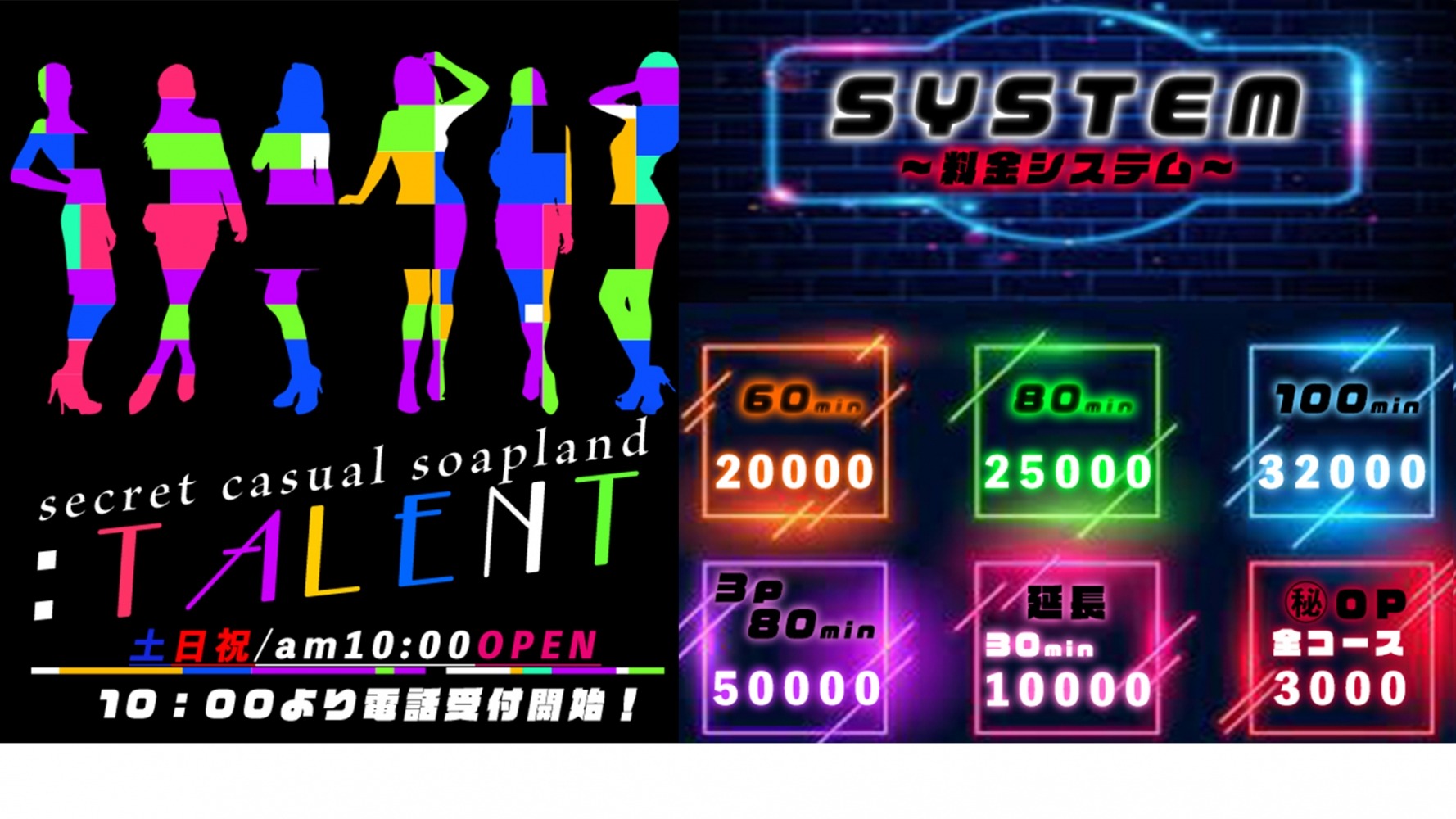 2024】藤沢ピンサロおすすめ人気ランキング５選｜本番の口コミや格安コスパ店も！ | 風俗グルイ