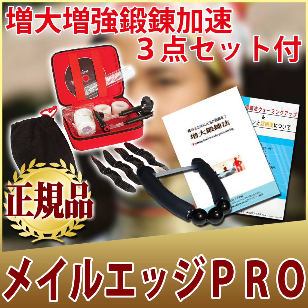 2024年本番情報】東京都町田で実際に遊んできた風俗10選！NNや本番が出来るのか体当たり調査！ | otona-asobiba[オトナのアソビ場]