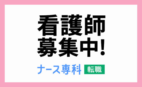 株式会社 アーバンアーキテック ひたちなか訪問介護事業所