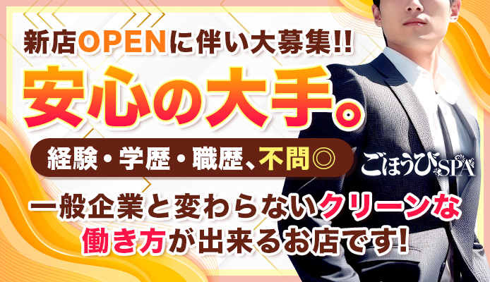 2024年新着】博多のヌキあり風俗エステ（回春／性感マッサージ） - エステの達人