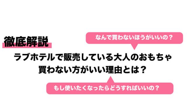 飲み会で泥醉したらラブホテルでオナホ嫁になるまでチ○ポ調教されました - エロモフ