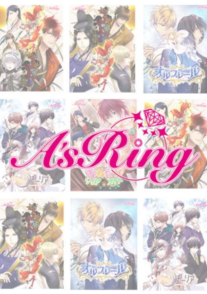 データ販売】A'sRing全部パック Best Price版 ＜PCダウンロード版＞(A'sRing) |