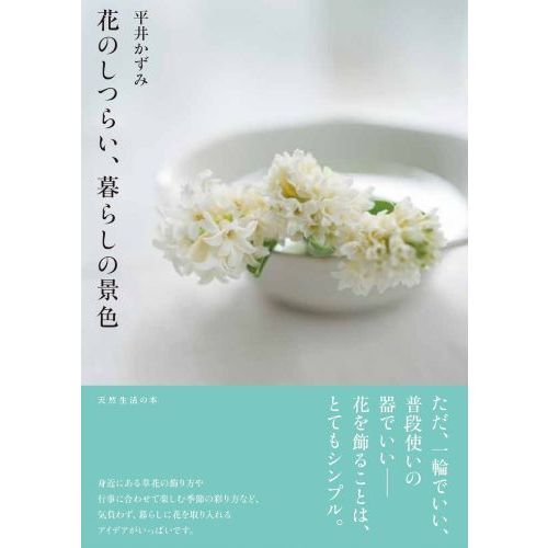 ホルモン補充療法」や「サプリメント」を味方につけて、更年期ライフを前向きに | 【公式】大人のおしゃれ手帖web