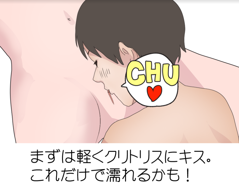 クンニは最高の愛情表現！マンコ舐め舐め画像まとめｗ