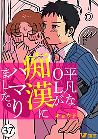 錦糸町のノンハプバーもぐら」の体験談や口コミや評判 | もぐにんのハプバーブログ