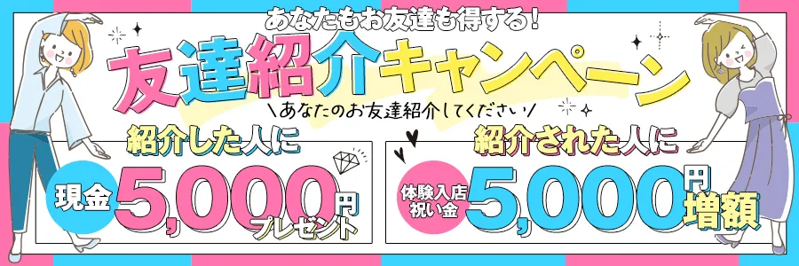 おっ パブ ハッスル : 無