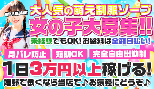 佐賀のキャバクラ体入【体入マカロン】