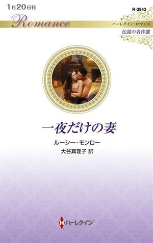 テレ朝POST » 伝説の家政婦・タサン志麻さん。多忙な妻を支えるのは15歳下のフランス人主夫