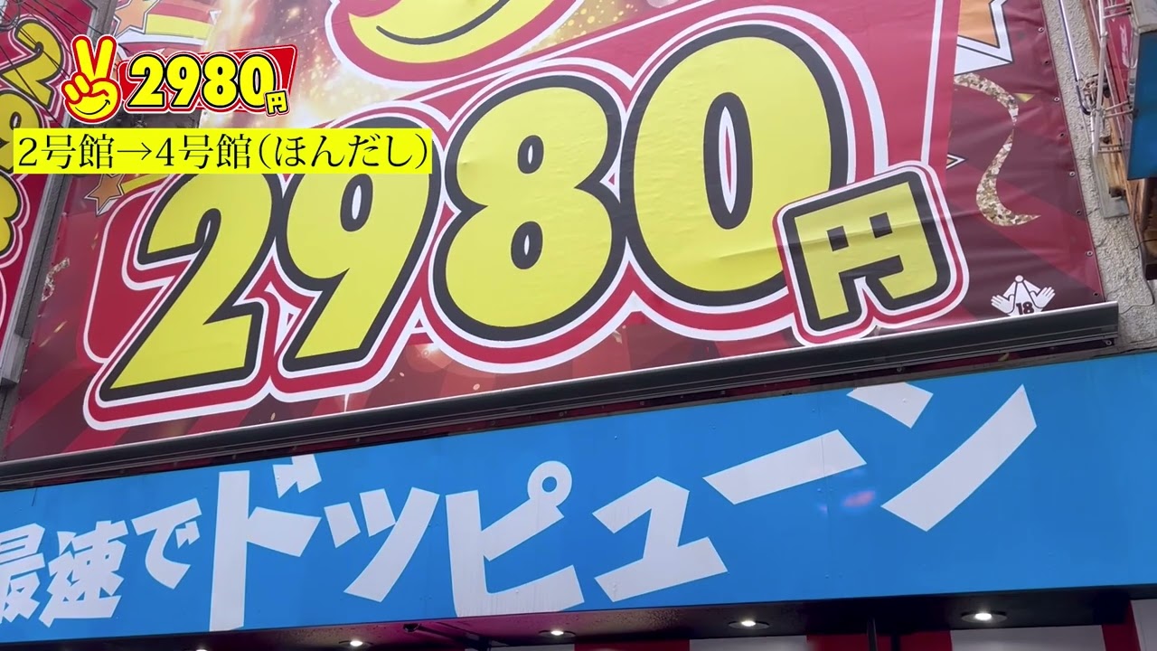 中洲川端 ヘッドスパの人気のお店をご紹介 |